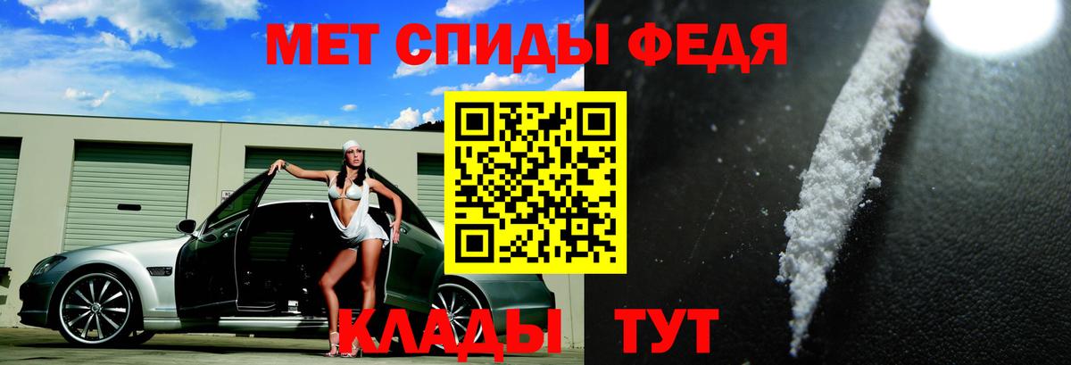 АМФЕТАМИН 98% Ивантеевка
