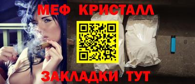 mix Ливны
