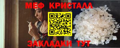 mix Ливны