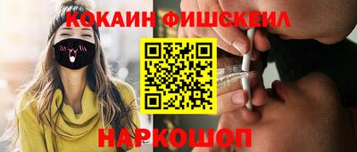 mix Ливны