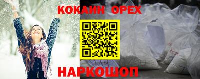 соль курить ск Ликино-Дулёво