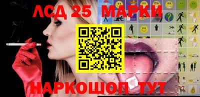 mix Ливны