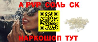 a pvp Кунгур