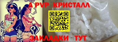 mix Ливны