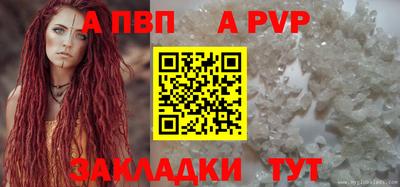 mix Ливны