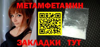 MDMA Кумертау