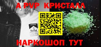 mix Ливны
