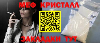 соль курить ск Ликино-Дулёво