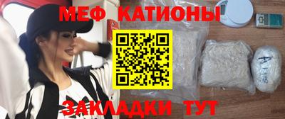 мет Лесосибирск