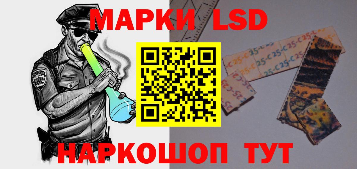 ЛСД экстази ecstasy  Вход с VPN  LSD-25 экстази кислота  Ивантеевка 