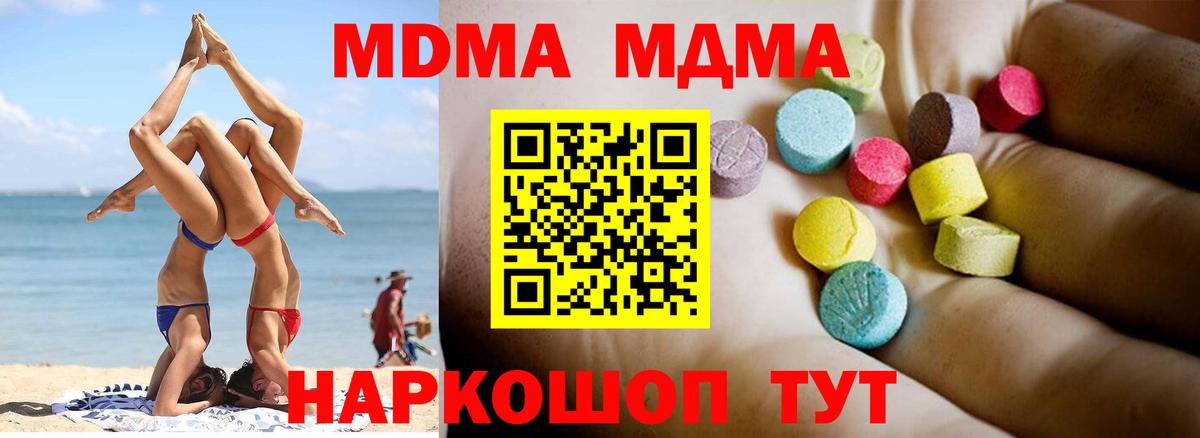 COCAIN  COCAIN  Ивантеевка  Гашиш  Вход с VPN  Экстази  Гашиш  Конопля  АМФЕТАМИН   МЕФ  